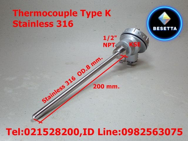 จำหน่าย Thermocouple Type K ราคาถูก 